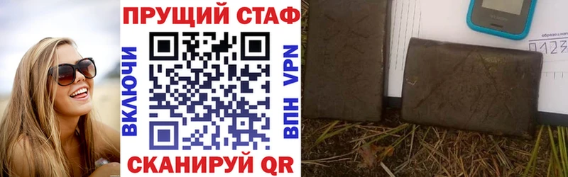 Купить Cocaine  СК  Меф  Чапаевск