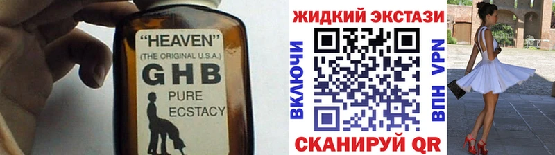 Купить закладки  Чапаевск  Бутират 1.4BDO 