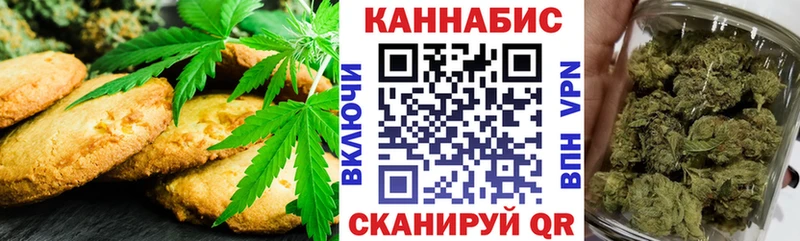 Cannafood конопля  Купить где  Чапаевск 