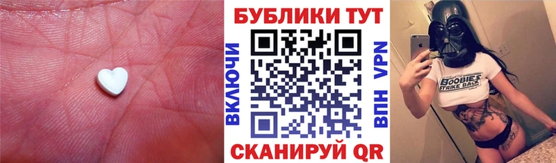 ЭКСТАЗИ ешки  Купить  Чапаевск 