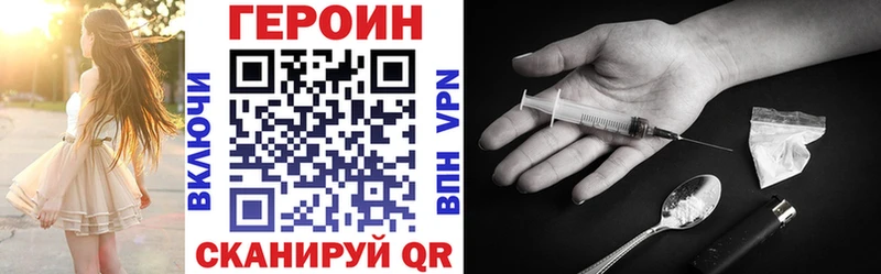 Купить  Чапаевск  ГЕРОИН гречка 