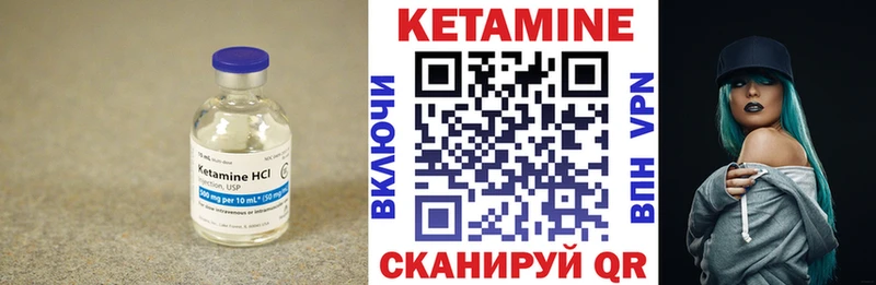Купить закладки  Чапаевск  КЕТАМИН ketamine 