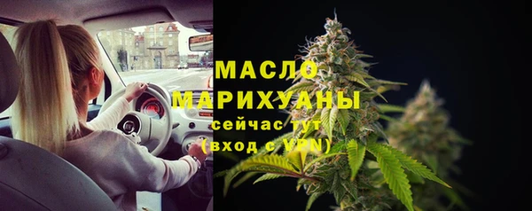 марки nbome Беломорск