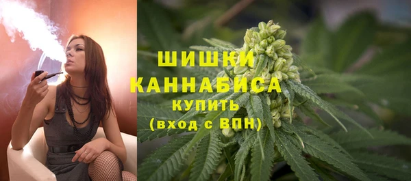 марки nbome Беломорск