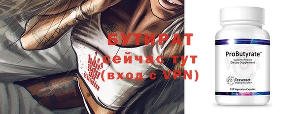 марки nbome Беломорск