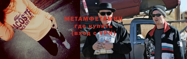кокаин Белоозёрский