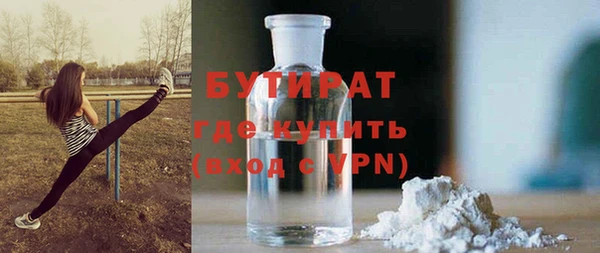марки nbome Беломорск