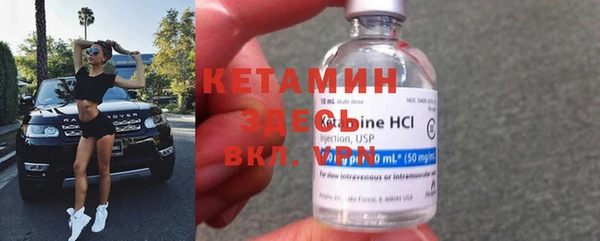 кокаин Белоозёрский
