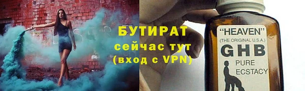 кокаин Белоозёрский
