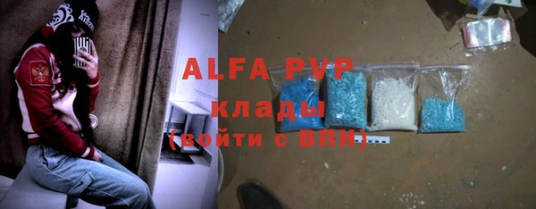 марки nbome Беломорск