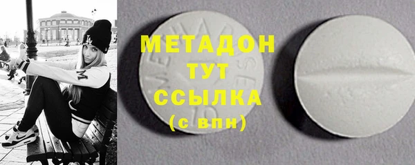 марки nbome Беломорск