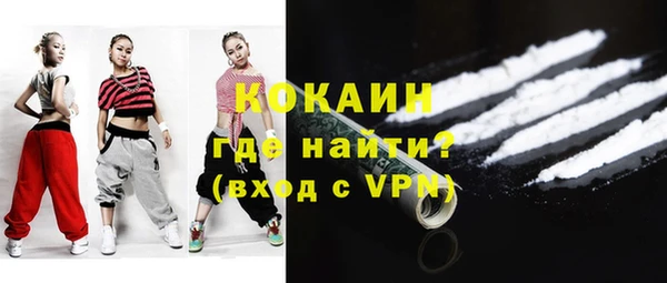 кокаин Белоозёрский