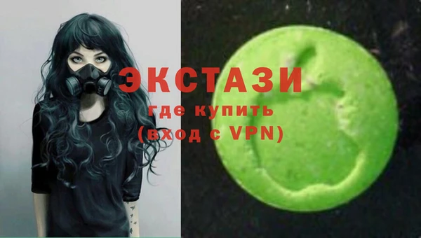 кокаин Белоозёрский