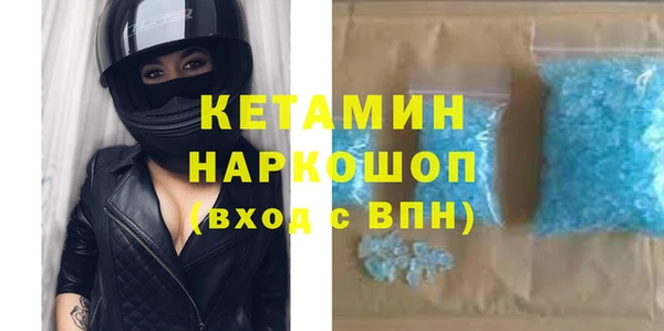 марки nbome Беломорск