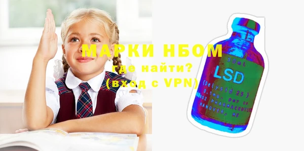 кокаин Белоозёрский
