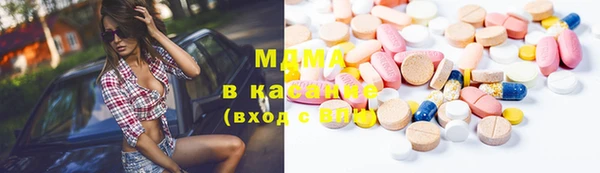 мдпв Белокуриха