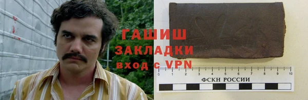 кокаин Белоозёрский
