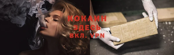 марки nbome Беломорск