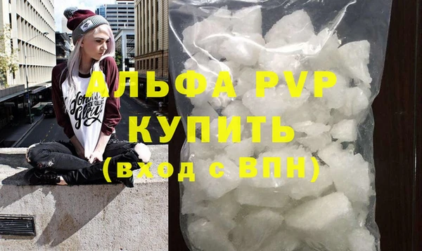 кокаин Белоозёрский