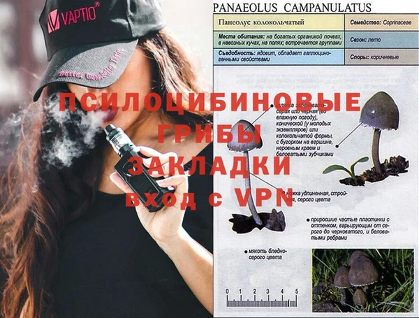 кокаин Белоозёрский