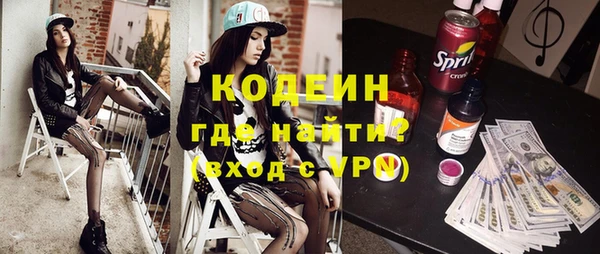 кокаин Белоозёрский