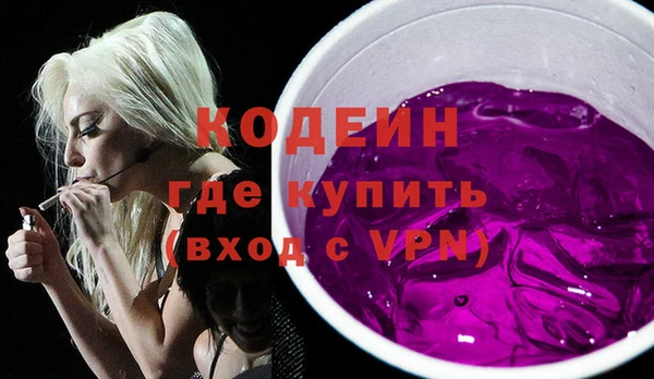 кокаин Белоозёрский
