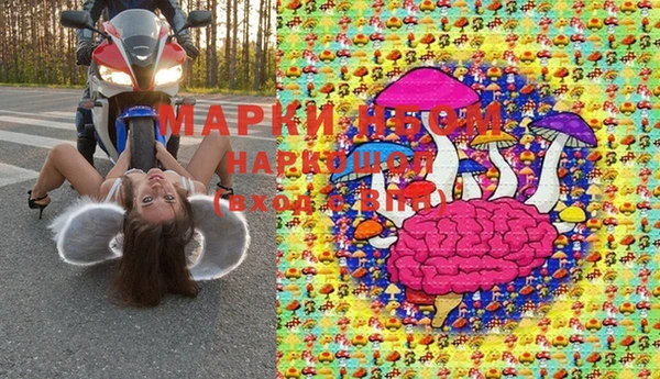 кокаин Белоозёрский