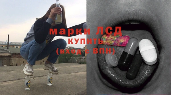 марки nbome Беломорск