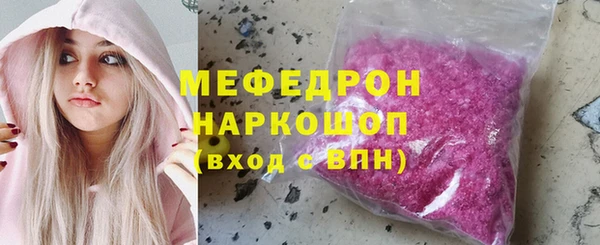 марки nbome Беломорск