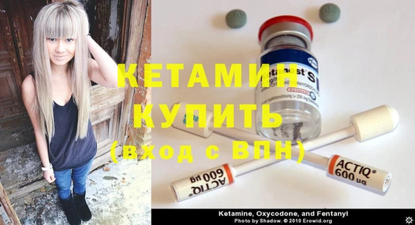 марки nbome Беломорск