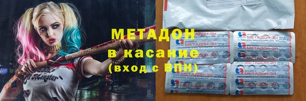 кокаин Белоозёрский