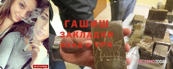 марки nbome Беломорск