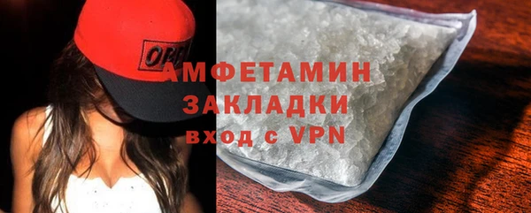 кокаин Белоозёрский