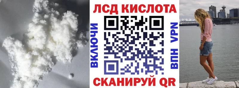 Купить где  Чапаевск  Лсд 25 экстази ecstasy 