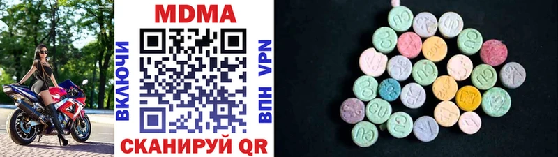 Купить закладки  Чапаевск  MDMA VHQ 