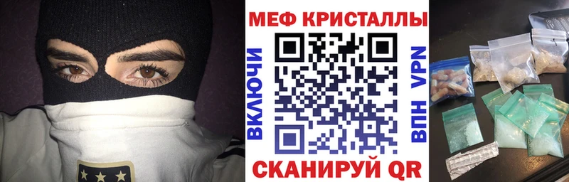 Купить где  Чапаевск  Мефедрон mephedrone 
