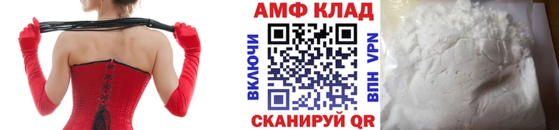 Метамфетамин витя  Купить закладки  Чапаевск 