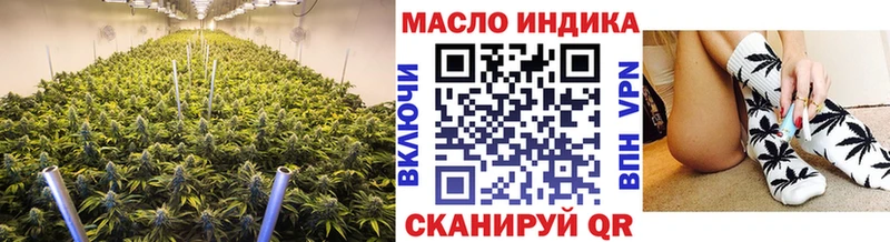 Купить  Чапаевск  Дистиллят ТГК жижа 