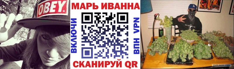 Купить закладки Чапаевск Марихуана индика